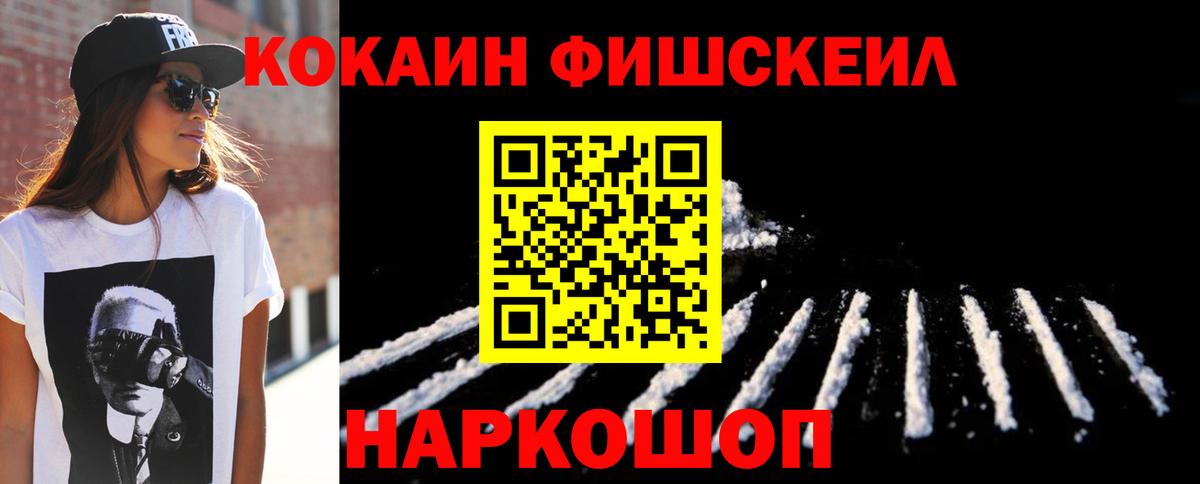 КОКАИН Боливия Алатырь