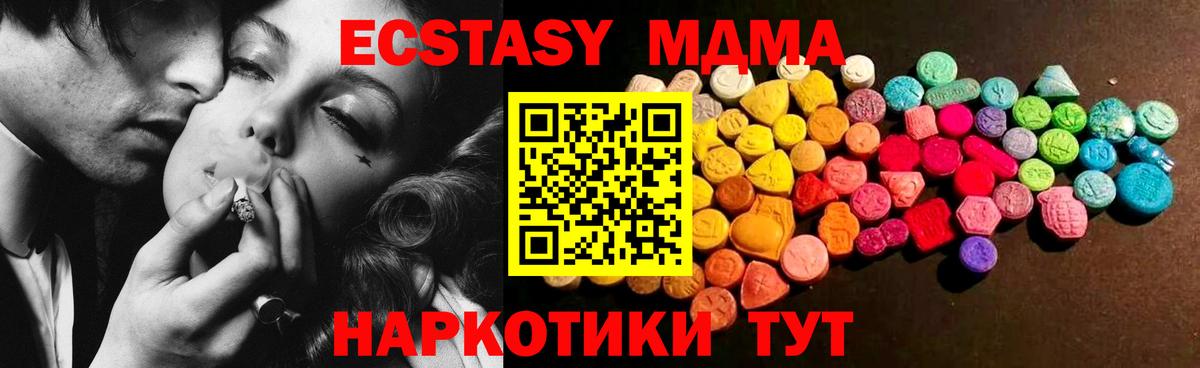 Экстази диски Алатырь