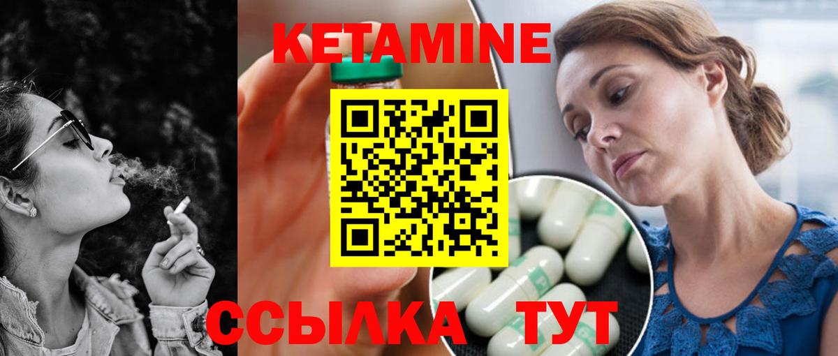гидра как войти  Вход с VPN  Алатырь  Кетамин VHQ 
