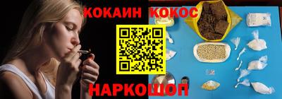 дживик Абакан