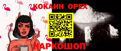 дживик Абакан