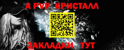apvp Азнакаево