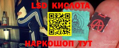 прущая мука Абинск