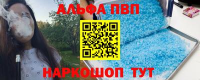 дживик Абакан