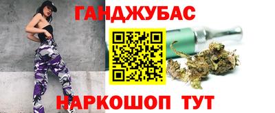 прущая мука Абинск