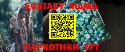 дживик Абакан
