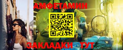 дживик Абакан
