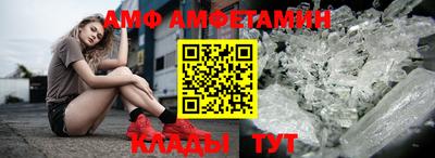 дживик Абакан