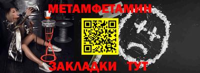 дживик Абакан