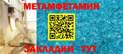 дживик Абакан
