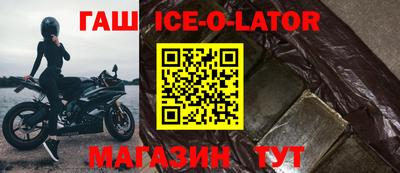 прущая мука Абинск