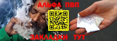 дживик Абакан