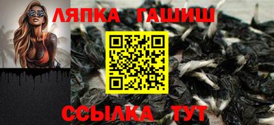 прущая мука Абинск