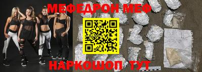 прущая мука Абинск