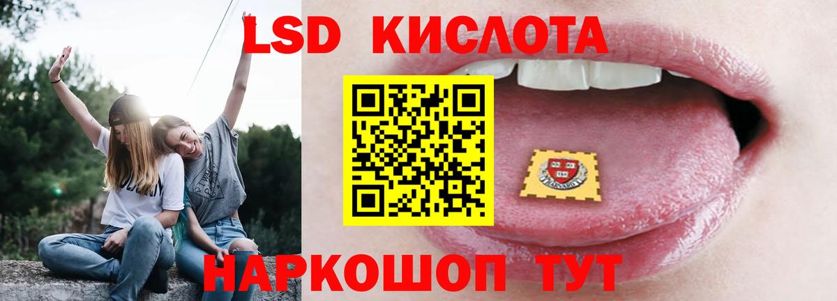 ЛСД экстази ecstasy  Вход с VPN  ЛСД экстази ecstasy  Алатырь 