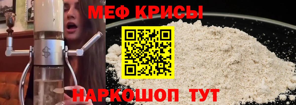 Мефедрон  МЯУ-МЯУ mephedrone  Алатырь  Вход с VPN  МЯУ-МЯУ кристаллы 