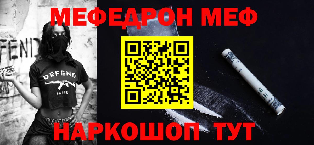 МЕФ мука Алатырь