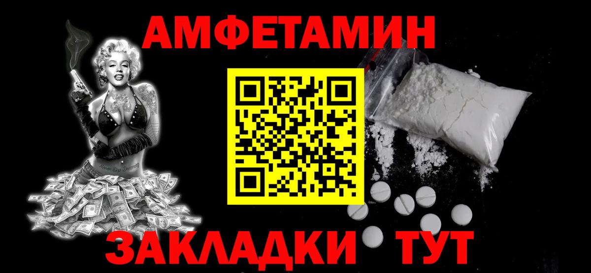 Алатырь  Метамфетамин винт  Вход с VPN 